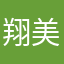 翔美ママ