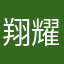 翔耀见到鑫左.