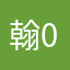 翰0224