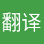 翻译家wadasi