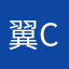 翼carey