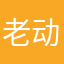 老动物