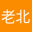 老北京酸梅汤