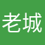 老城故事特别多