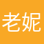 老妮123