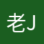 老师j d j