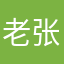 老张平视