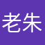 老朱win