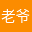 老爷车模