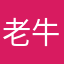 老牛cmd