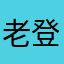 老登三百六十五度劈叉骑老奶奶过马路