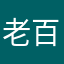 老百姓说话