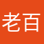 老百姓876