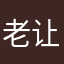 老让我评论做任务