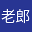 老郎中给你扎扎针