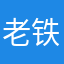 老铁爱旅行