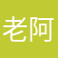 老阿咪咪婆