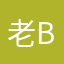 老baby北鼻