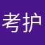 考护士资格证就用蓝基因，非常好用