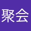 聚会吧局和v个还能够保护好自己身体