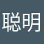 聪明的驼星人