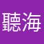 聽海浪的聲音也紓壓