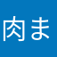 肉まんDX