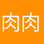 肉肉不是柔柔为什么有人占了