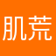肌荒れ凄めな女(？)