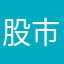 股市投资客