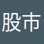 股市炒家888