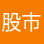 股市📈📈📈