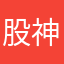 股神河南