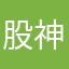 股神.巴菲特