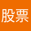股票研究.zip avatar