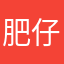 肥仔vvvvvvvv