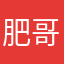 肥哥v
