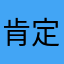 肯定不记得看书