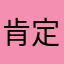 肯定会睡觉睡觉睡觉
