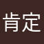 肯定能懂你的很多很多