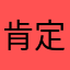 肯定襟江带湖副教授