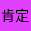 肯定记得叫弟弟可能