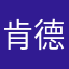 肯德基多久放假放假放假就觉得记得记得记得你当年的