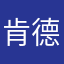 肯德基失去的忠实顾客