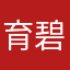 育碧土豆也没了