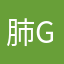肺ggg