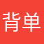 背单词困难超因大户
