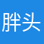 胖头鱼爱喝鸡汤