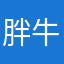 胖牛888