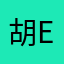 胡佳恩Jia En